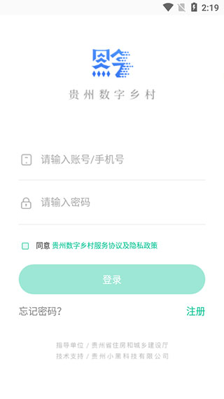 截图4